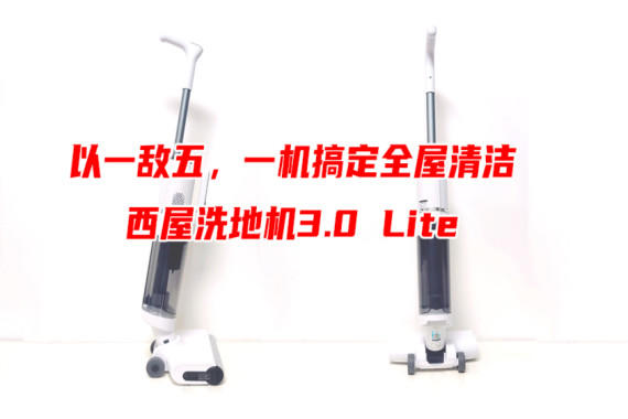 һ壬һ㶨ȫϴػ3.0 Lite