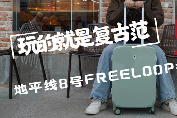 ľǸŷƽ8FREELOOPŵǻ