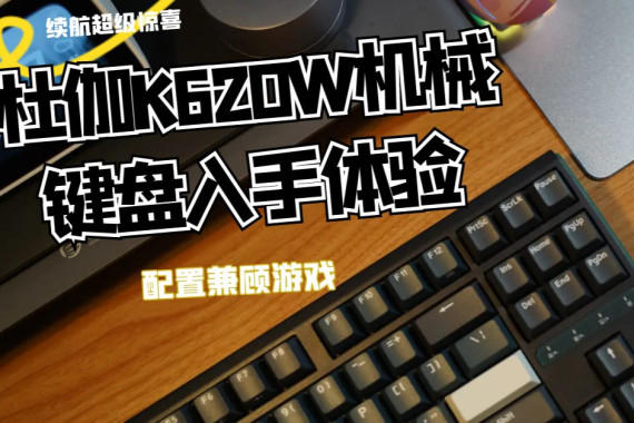 ϲüϷ٤K620Wе
