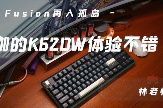 Fusionµ٤K620W鲻