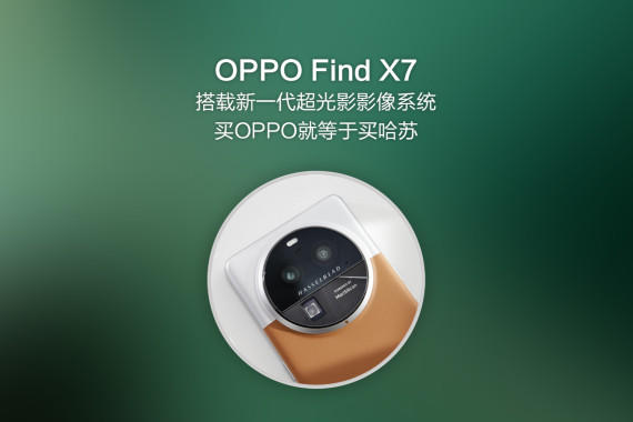 OPPO Find X7һӰӰϵͳOPPO͵գ