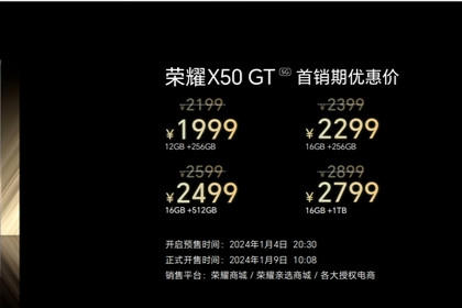 910:08!2000ԪλֲֵƷ,ҫX50 GT1999Ԫ