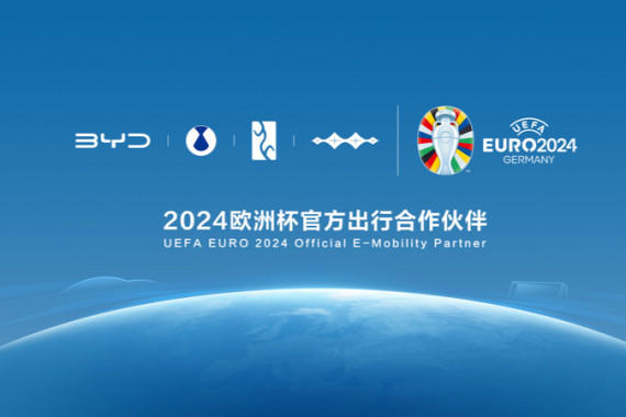 ǵϳΪ2024ŷޱٷк飬ȫɫչ