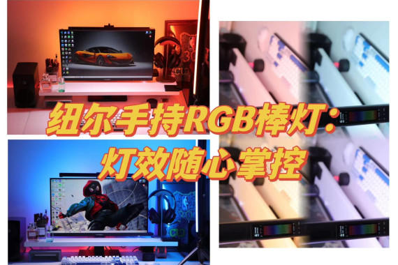 ֳRGBƾȻ2.4GڣŦTL60飺Чƿ