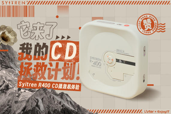 ҵCDȼƻSyitrenR400 CDŻ
