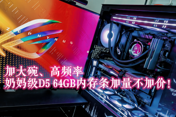 24꿪Ʒ輶D5ڴ棬64GBӼۣ