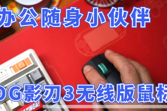 칫С飬ROGӰ3߰