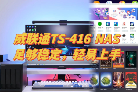 4λNASԼ۱ѡͨTS-416飺㹻ȶ