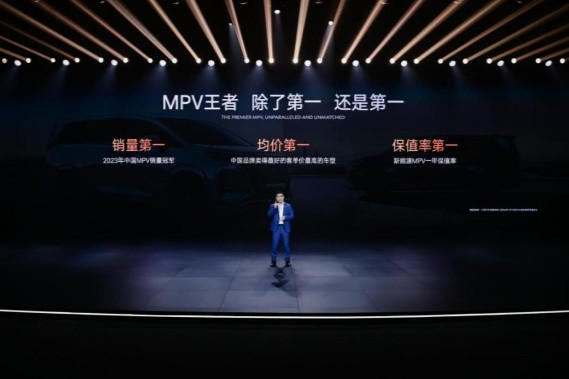 2023MPVھ2024D9ʽ