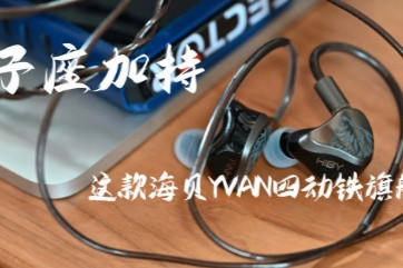 ʨӳ֣YVAINĶ콢߼