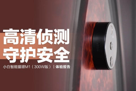 СèM1300W棩ԶͨAI⣬ͥرػ