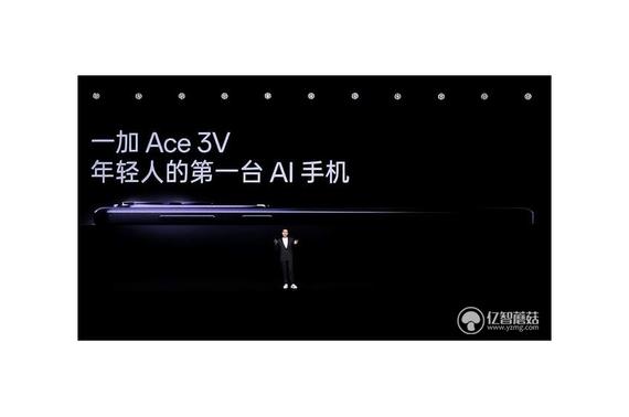 һ Ace 3V ۼ 1999  졸˵ĵһ̨ AI ֻ