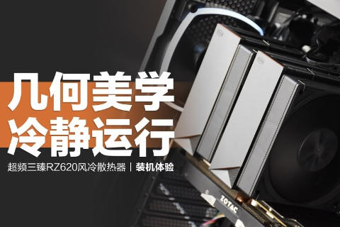 ƵRZ620ɢѧƣĵԡ侲