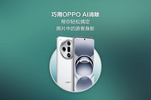 OPPO AIɸ㶨ƬеοӰ