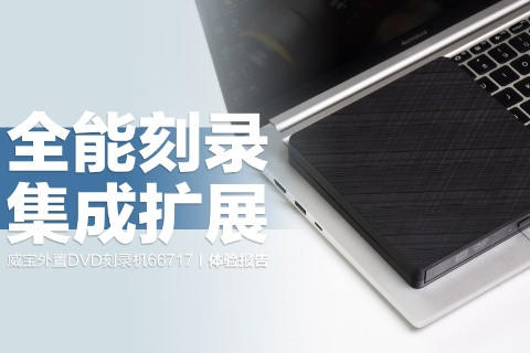 DVD¼66717ֶֿ֧¼ģʽUSB/SDչ