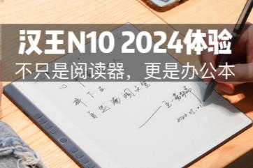 ǵĶܰ칫N10 2024