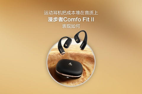 ˶ѳɱϣ߿ʽComfo Fit II