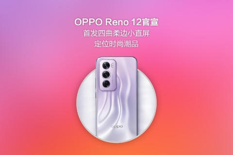 OPPO Reno 12ϵй׷СֱλʱгƷ