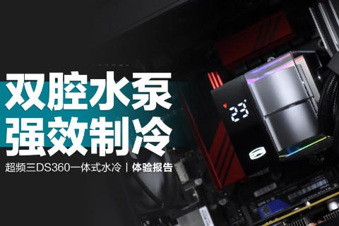 ƵDS360ˮ䣺˫ǻˮƣٴ