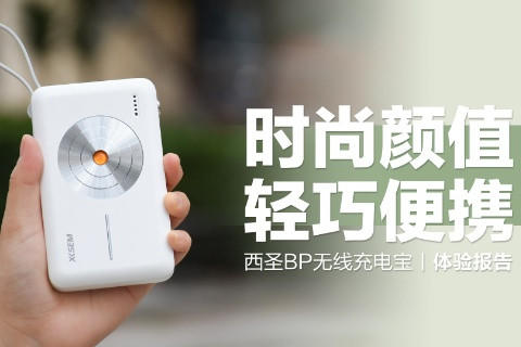 ʥBP߳籦ʱֵɱЯiPhoneѰ£