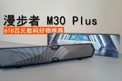 ûԤ㣿Ԫ M30 Plus RGB˽