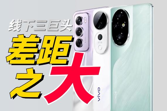 »Լ۱ȣҫ200 Provivo S19 ProOPPO Reno12 Pro