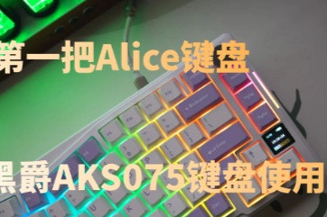 ҵĵһAlicẹھAKS075ʹ