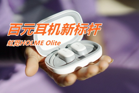 Ԫ±حHOLME Olite