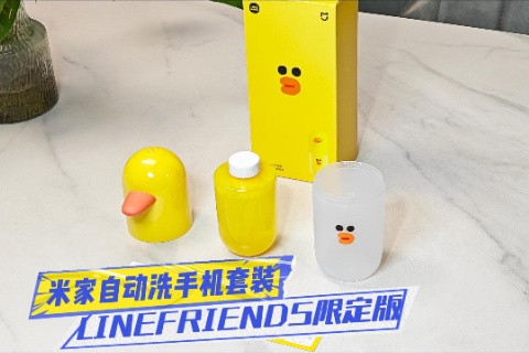 ׼ԶϴֻLINEFRIENDS޶棬徵۽ѣ