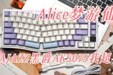 AliceɾAJAZZھAKS075ҳϲ