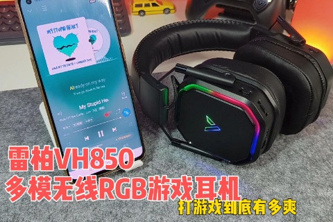 װVH850ģϷ Ϸжˬ