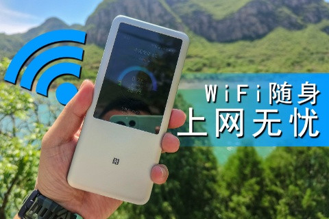  U60 Pro WiFiǣ