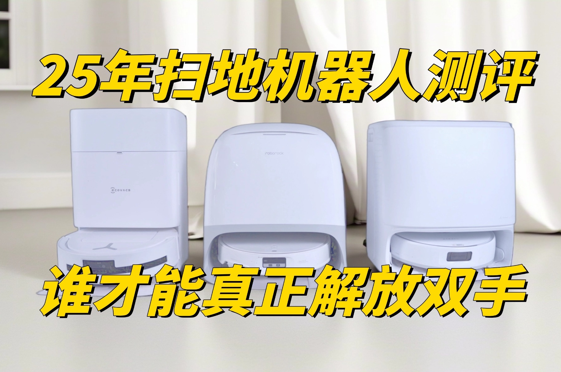 2025618ؿƾJ5 Max/ʯͷP20 plus/˹T80Ӳ˺˭콢