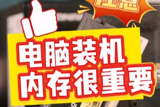 DDR5ڴؤ棬ܾȶ
