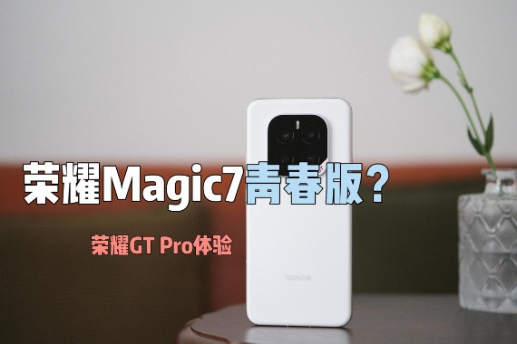 ⲻMagic7ഺҫGT Proһ£˵˵ʵ