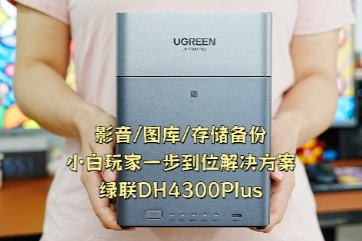 Ӱͼ⡢洢ݣСһλDH4300Plus