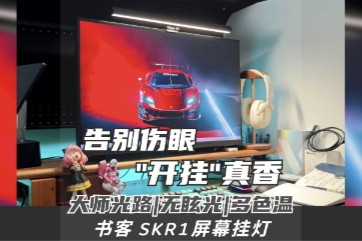 ˻ʵ¼صῪҵ㣡SKR1Ļҵ
