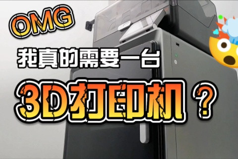 Ȱ3Dӡʵִ#άS1C